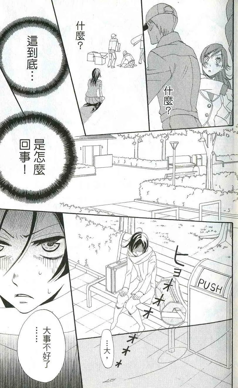第1卷 第11页