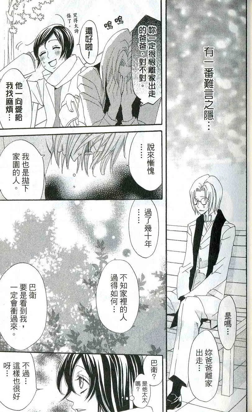 第1卷 第15页