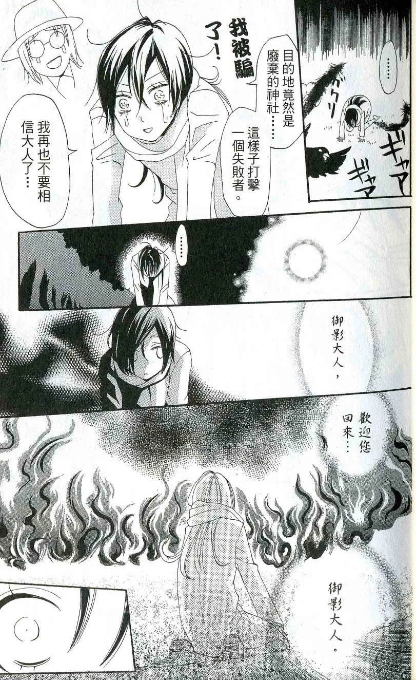 第1卷 第18页