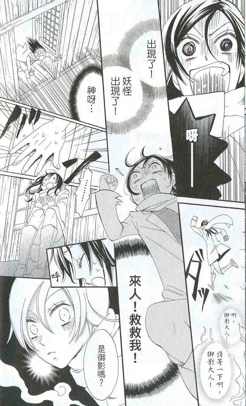 第1卷 第19页