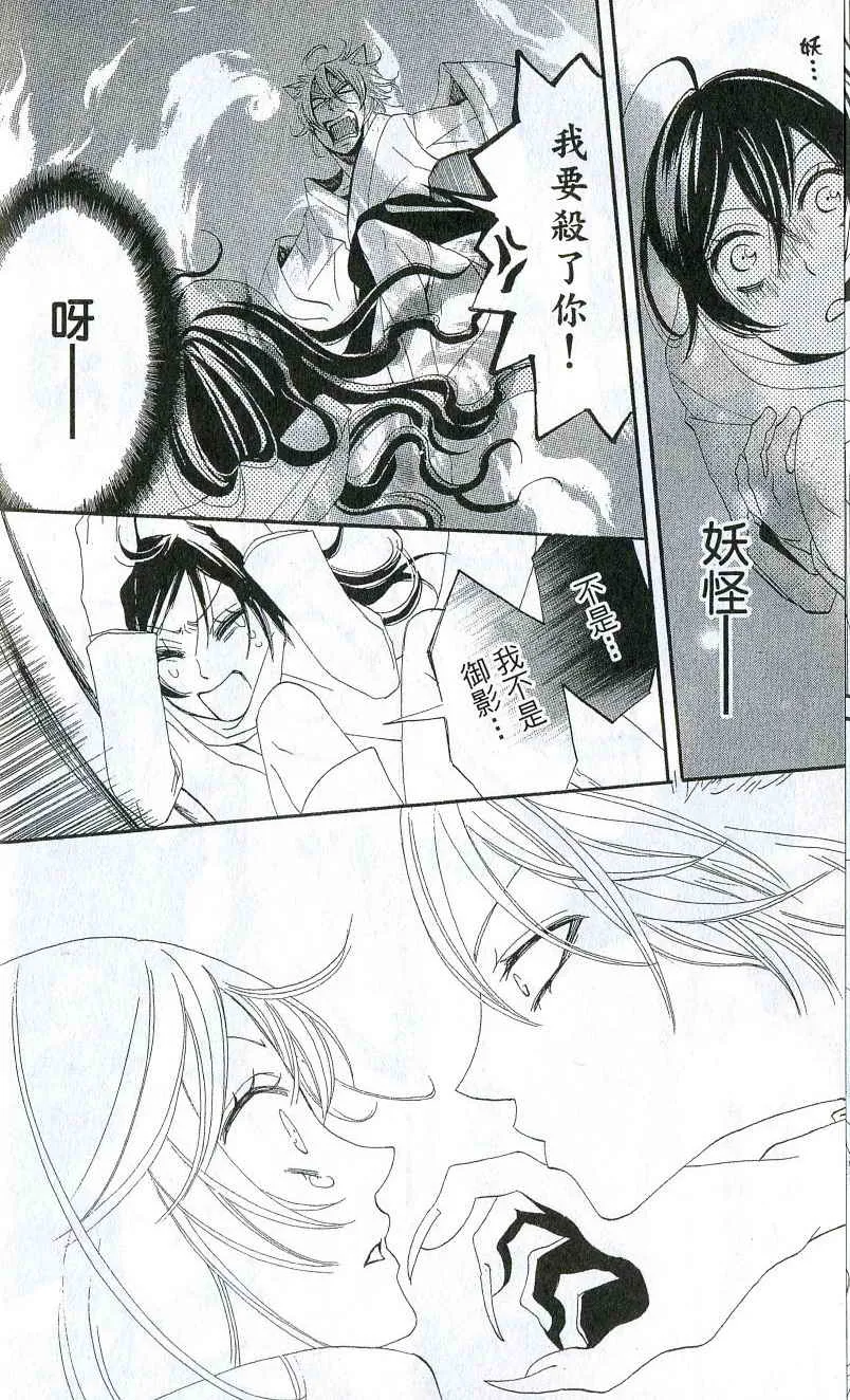 第1卷 第21页