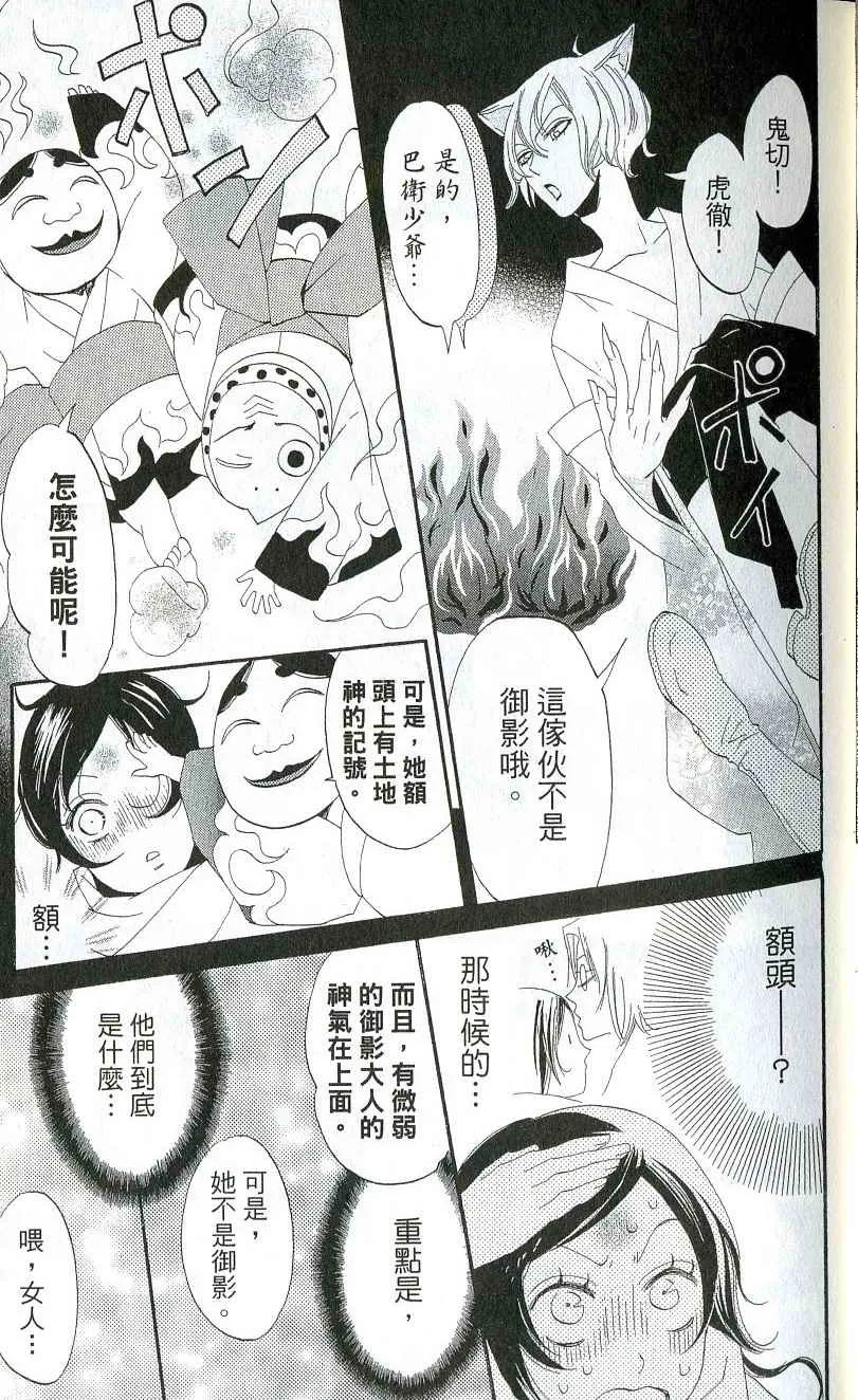 第1卷 第22页