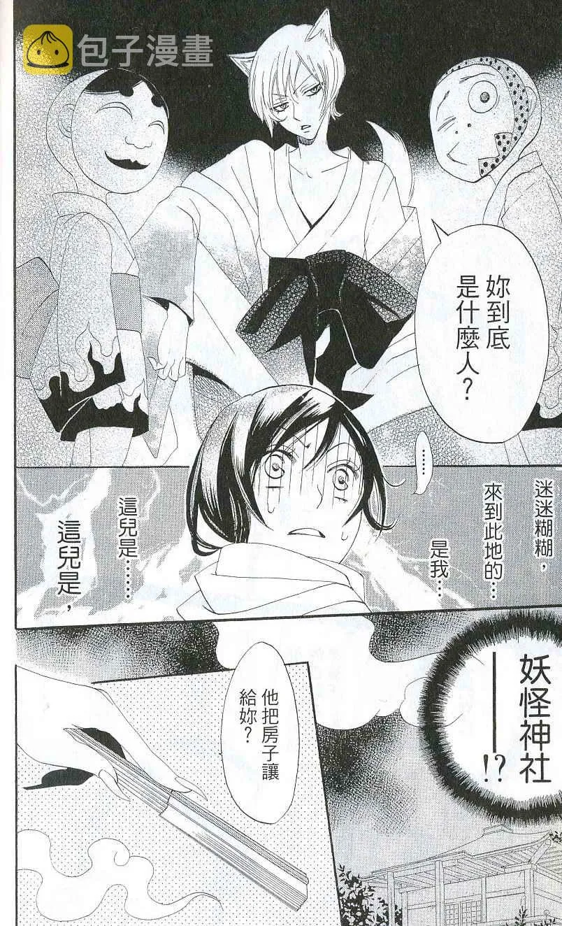 第1卷 第23页
