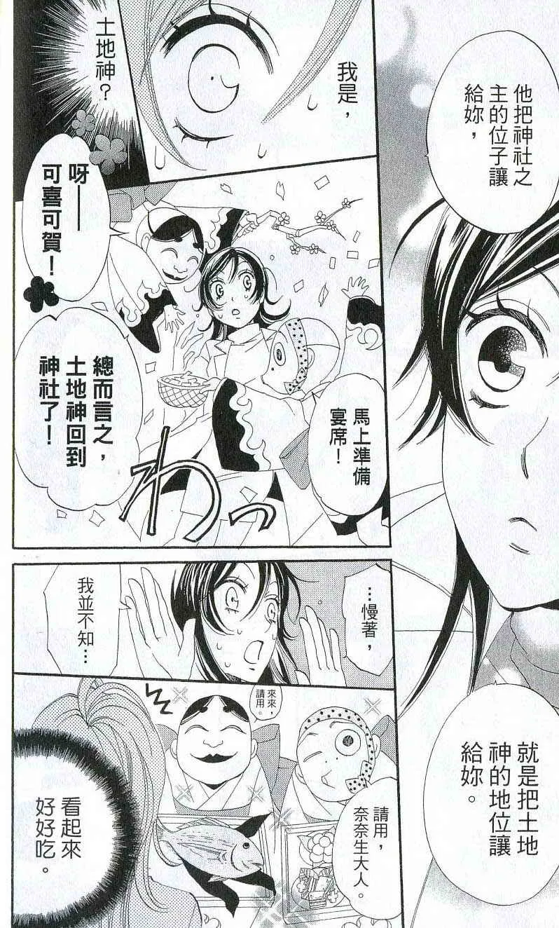 第1卷 第25页