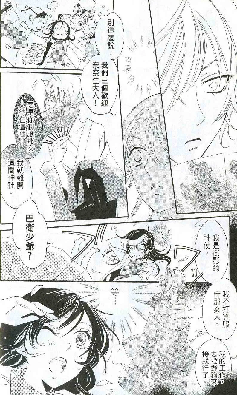 第1卷 第27页