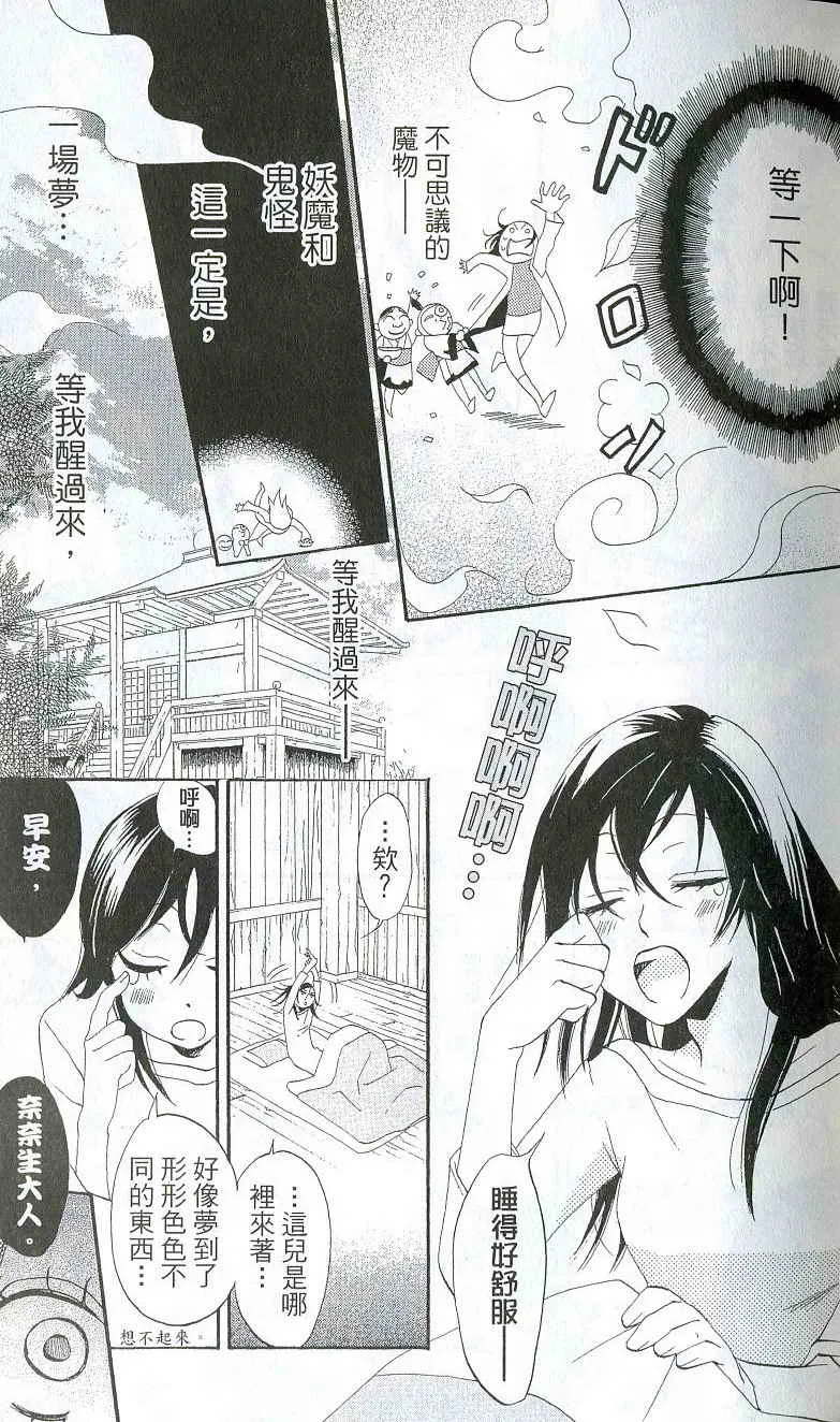 第1卷 第28页