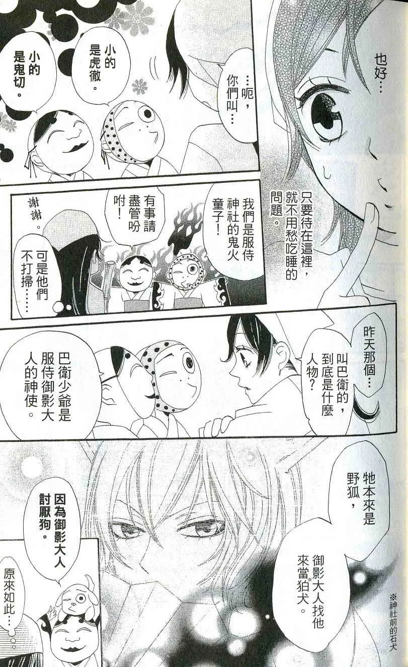 第1卷 第29页