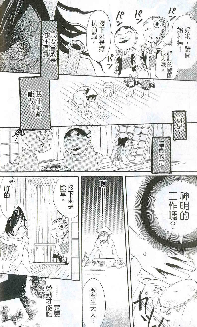 第1卷 第30页
