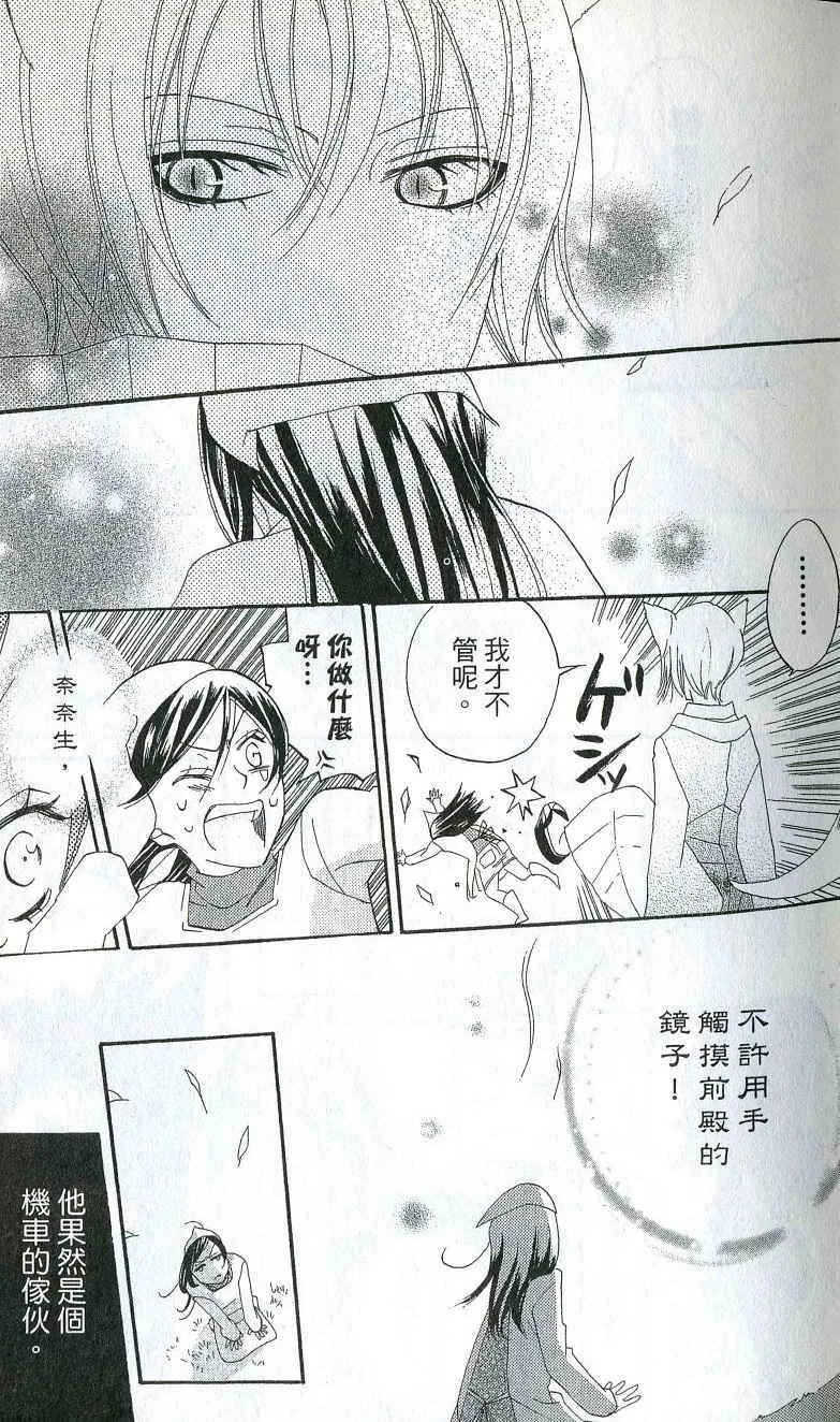 第1卷 第32页