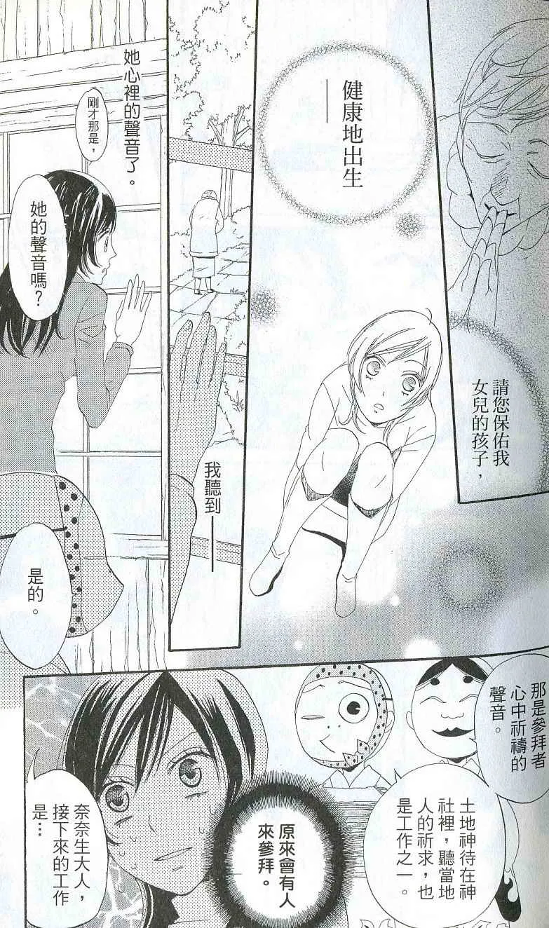 第1卷 第34页