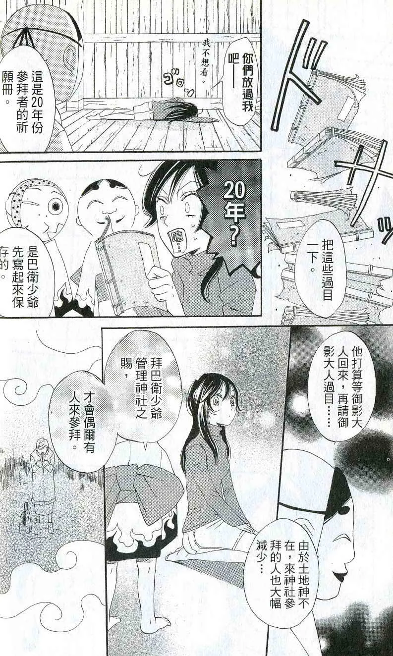 第1卷 第35页