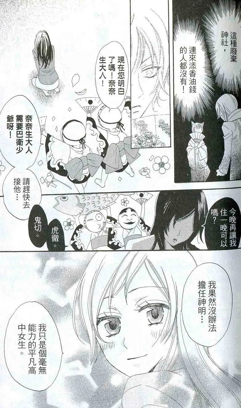 第1卷 第37页