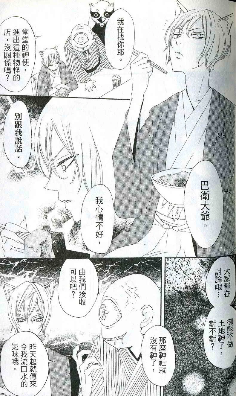 第1卷 第39页