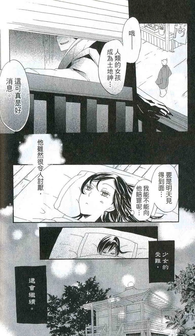 第1卷 第41页