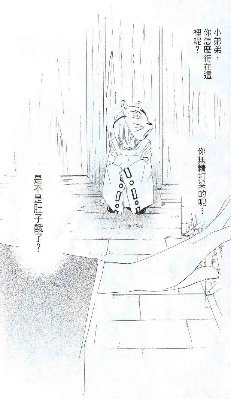 第1卷 第43页
