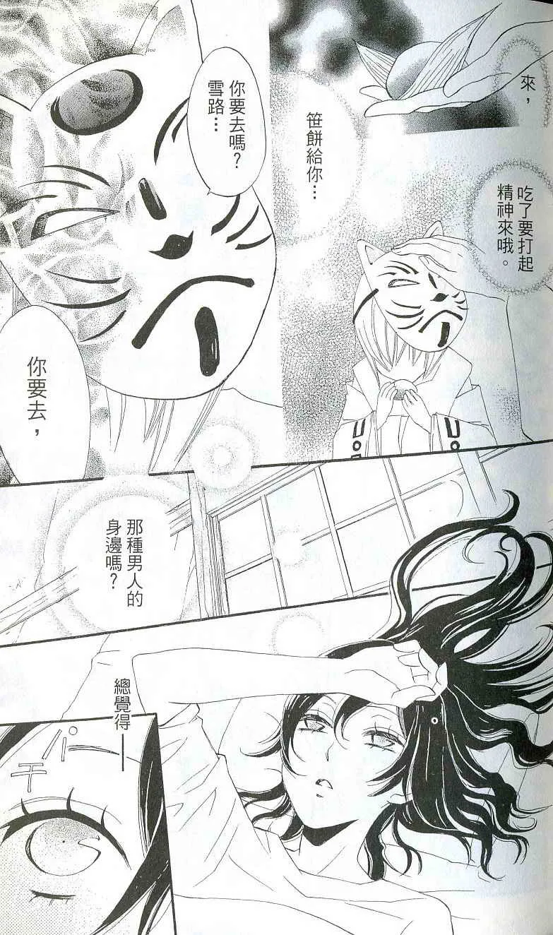 第1卷 第44页