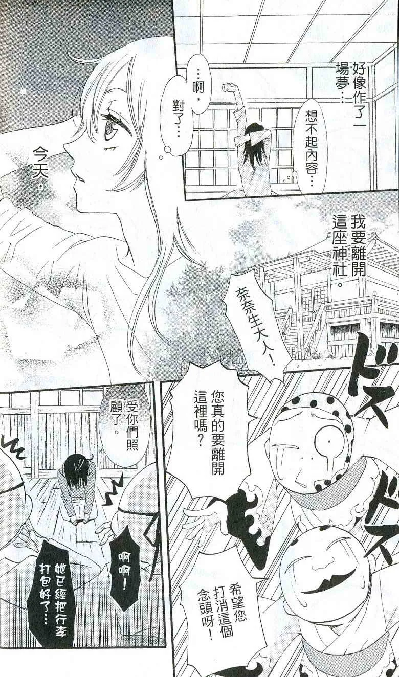 第1卷 第45页