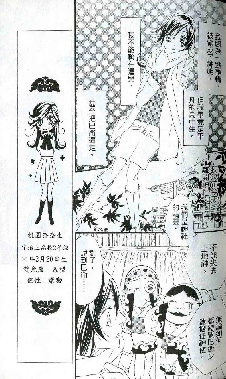 第1卷 第46页