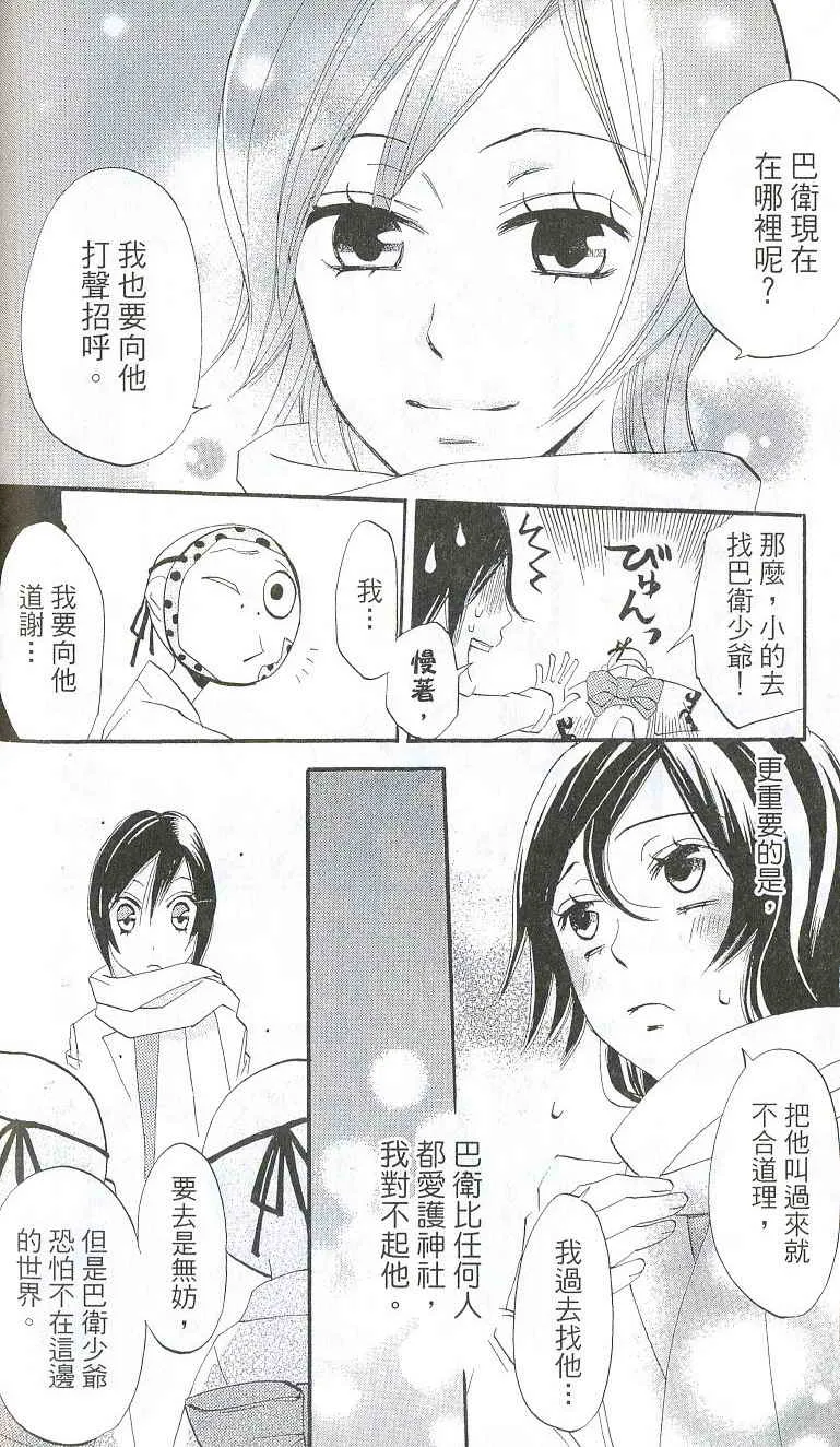 第1卷 第47页