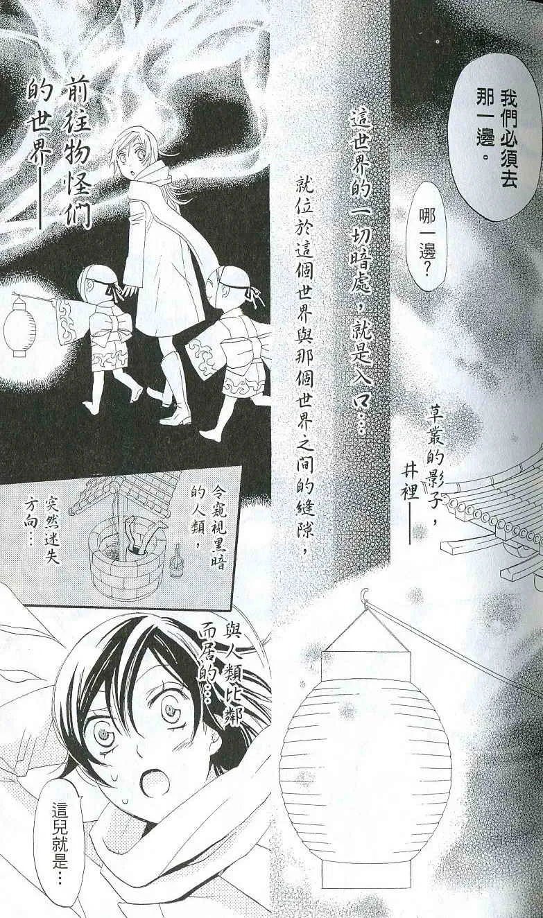 第1卷 第48页
