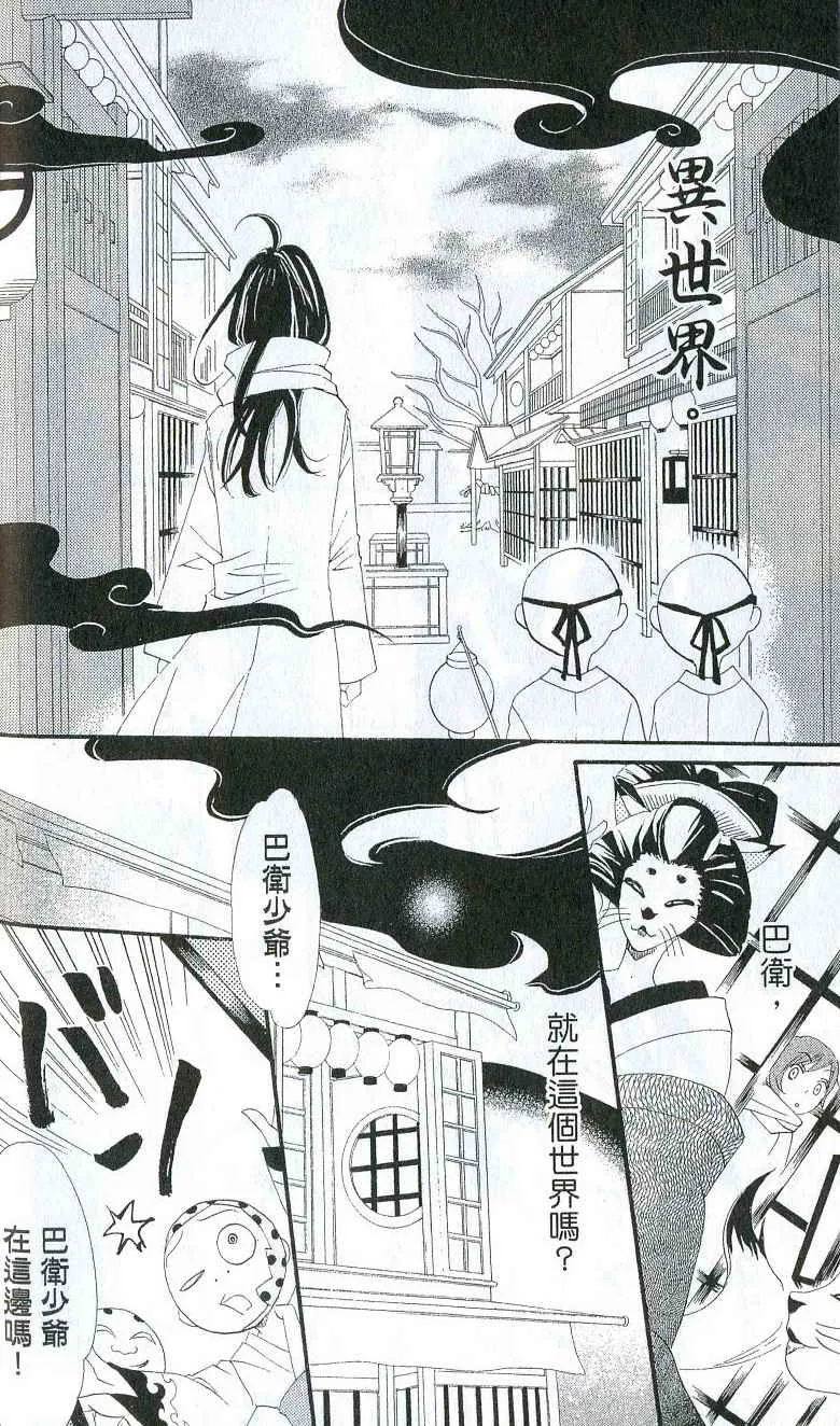 第1卷 第49页