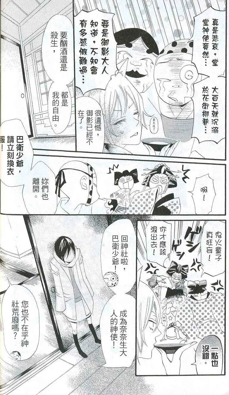 第1卷 第51页