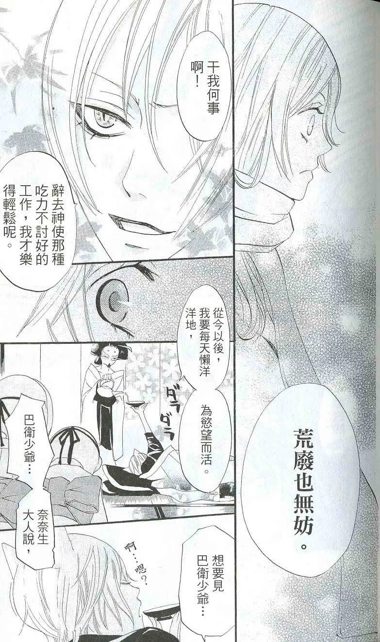 第1卷 第52页