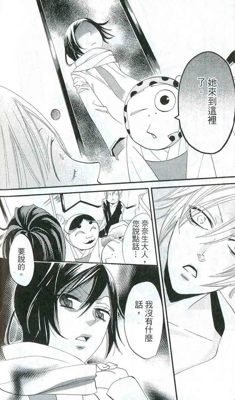 第1卷 第53页