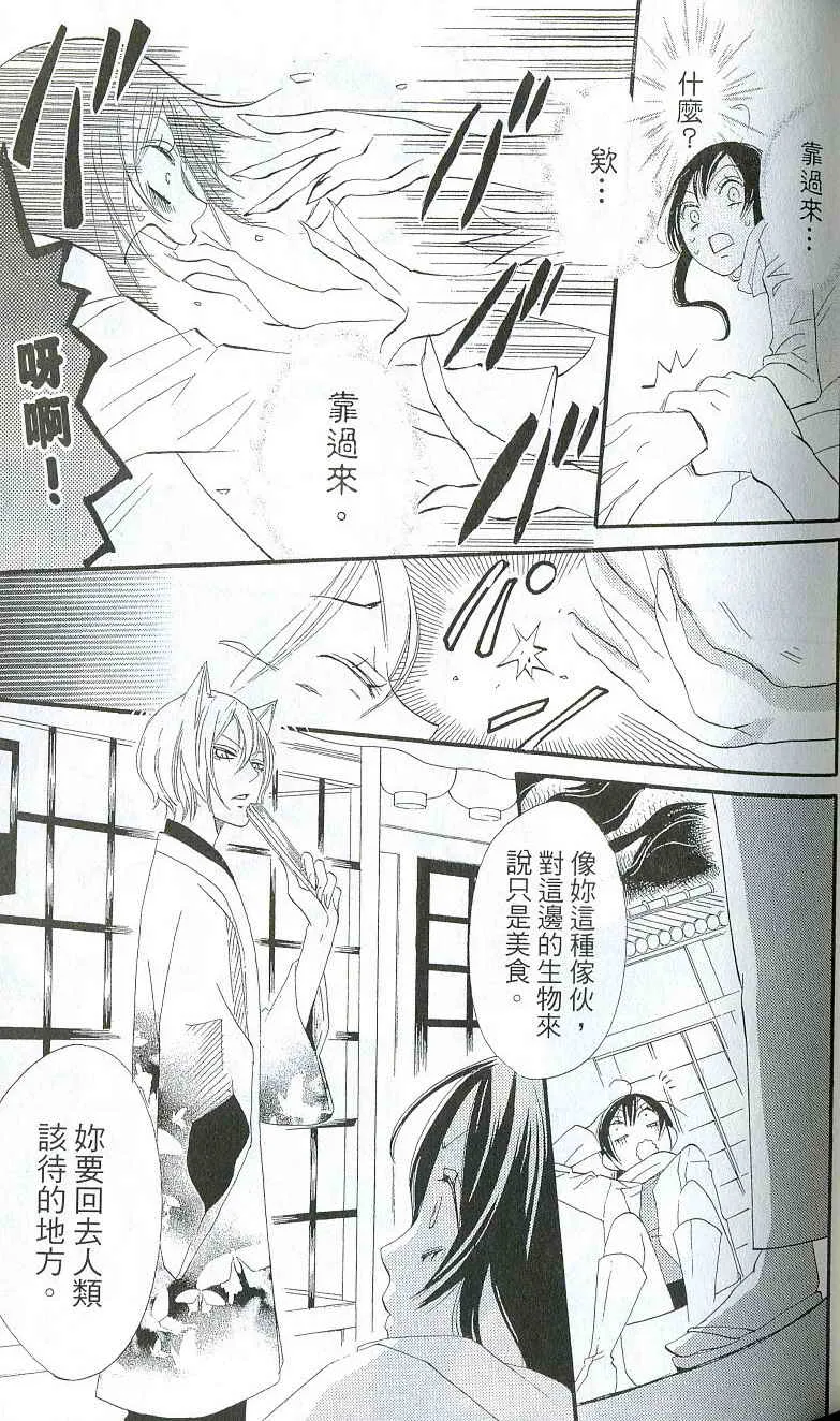 第1卷 第55页