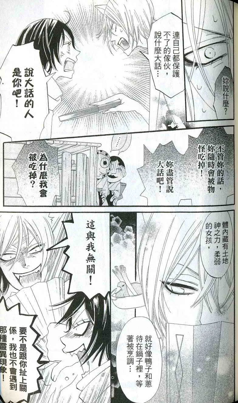 第1卷 第57页