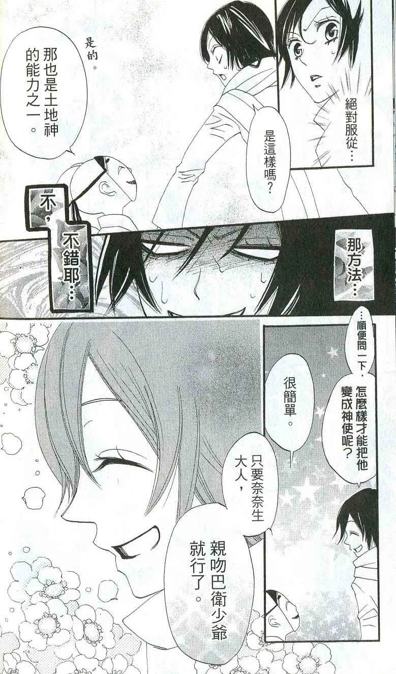 第1卷 第60页