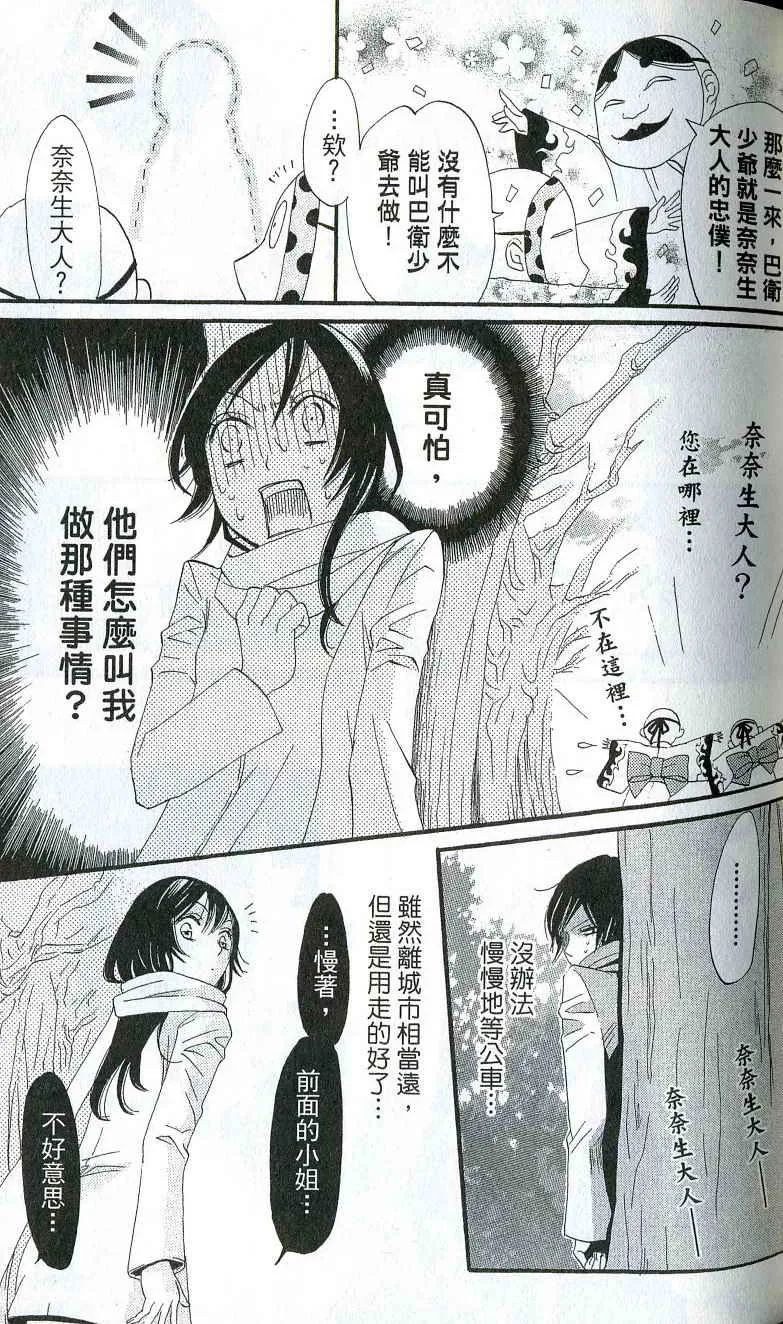 第1卷 第61页