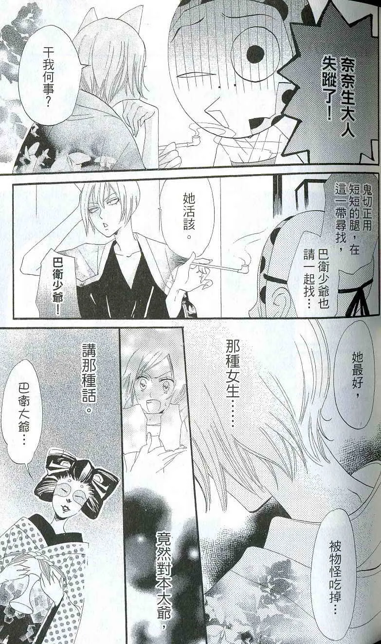 第1卷 第62页