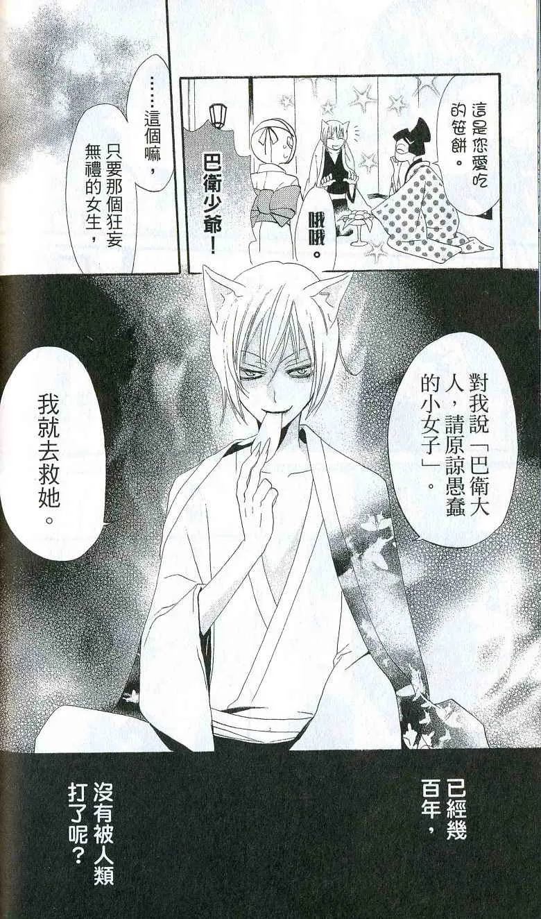 第1卷 第63页