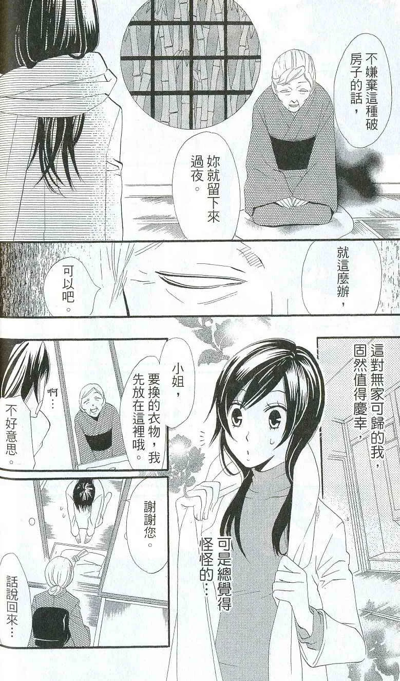 第1卷 第65页