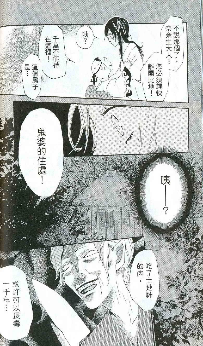 第1卷 第69页