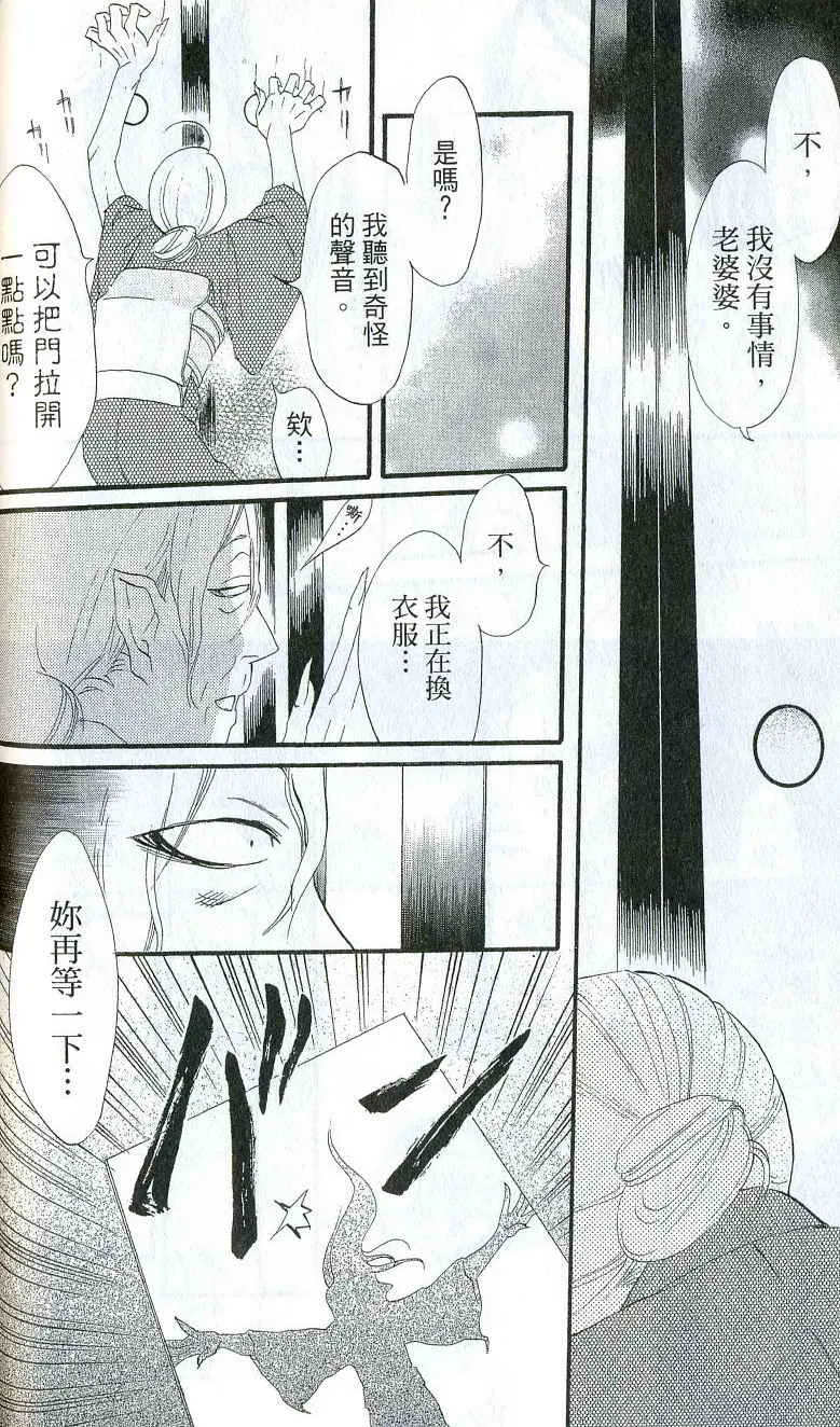 第1卷 第75页