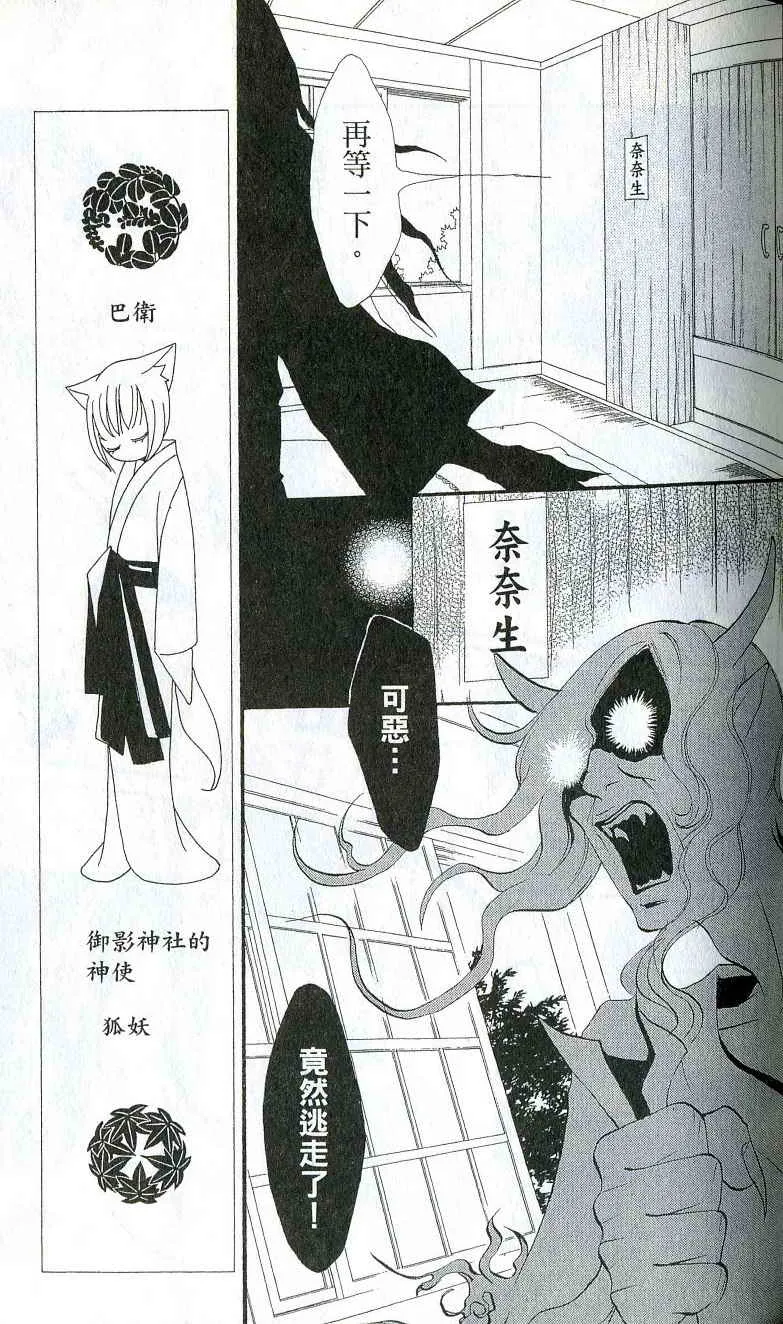 第1卷 第76页