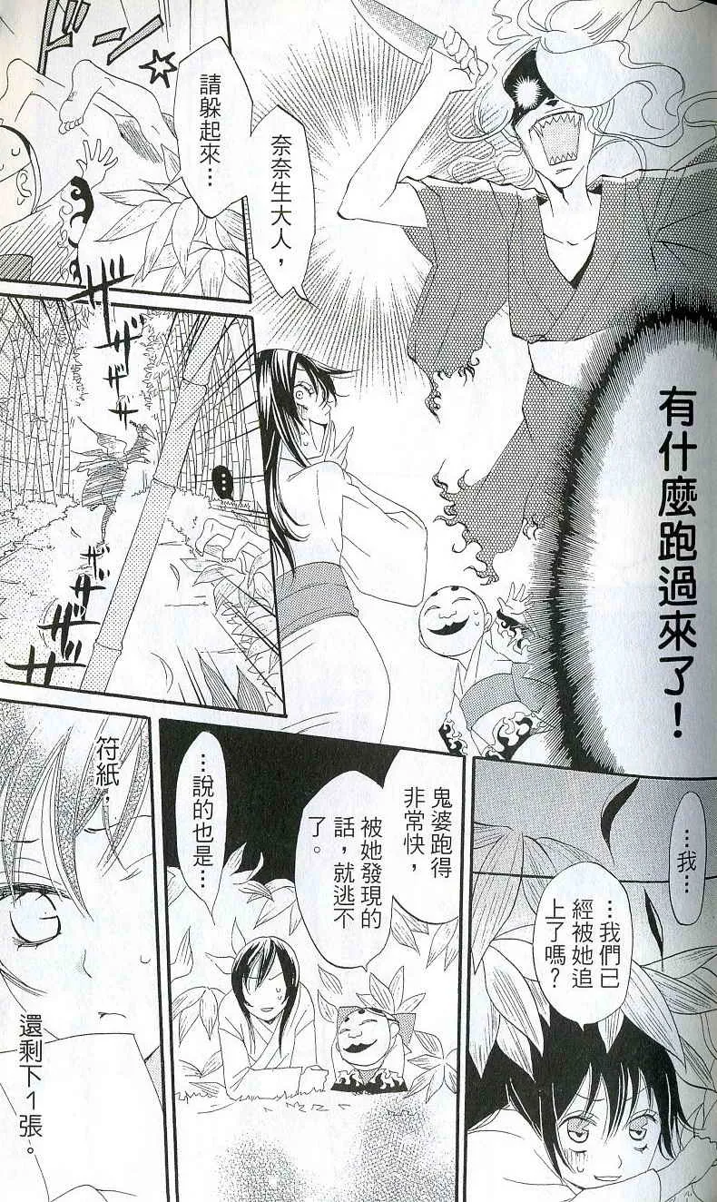 第1卷 第78页
