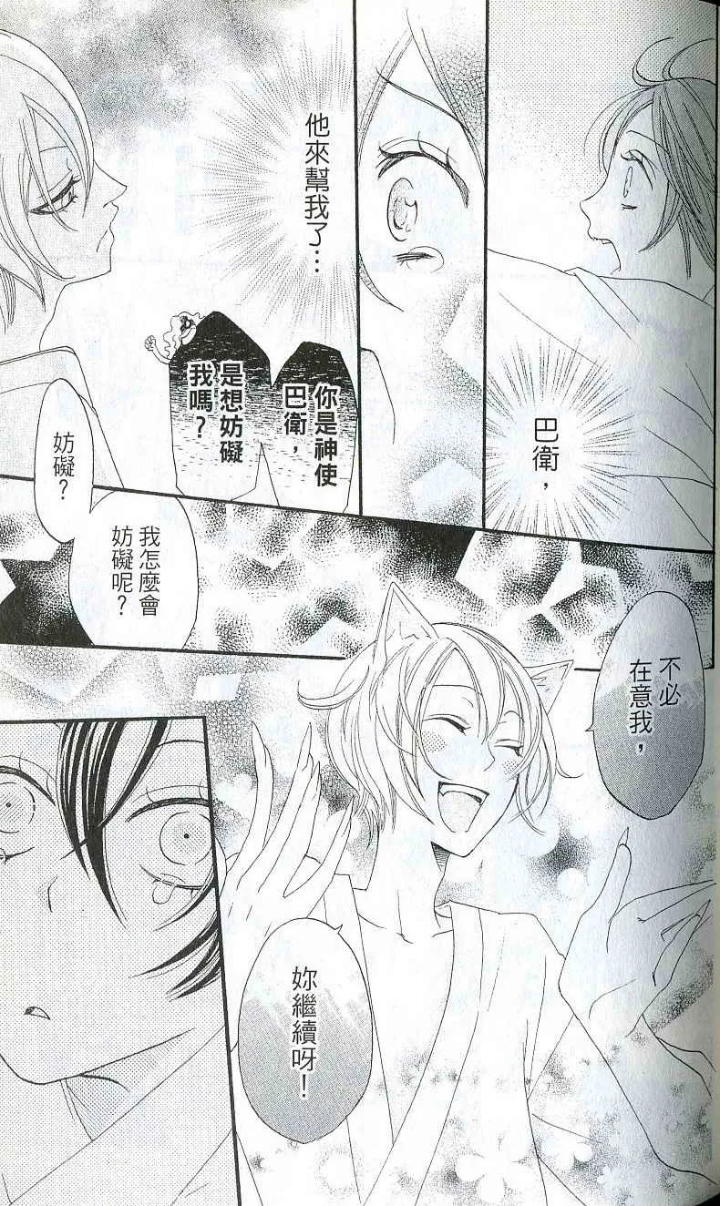 第1卷 第86页