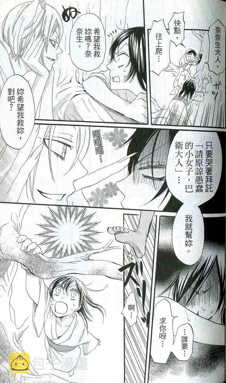 第1卷 第88页
