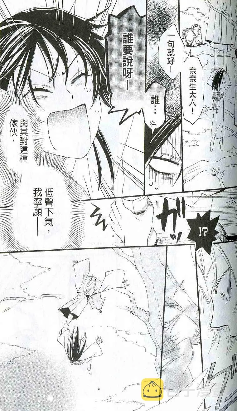 第1卷 第90页