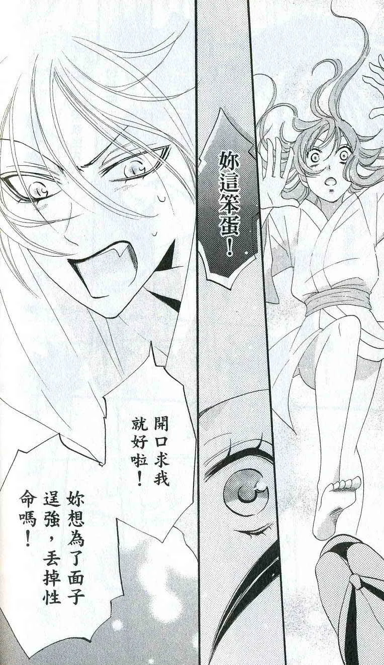 第1卷 第91页