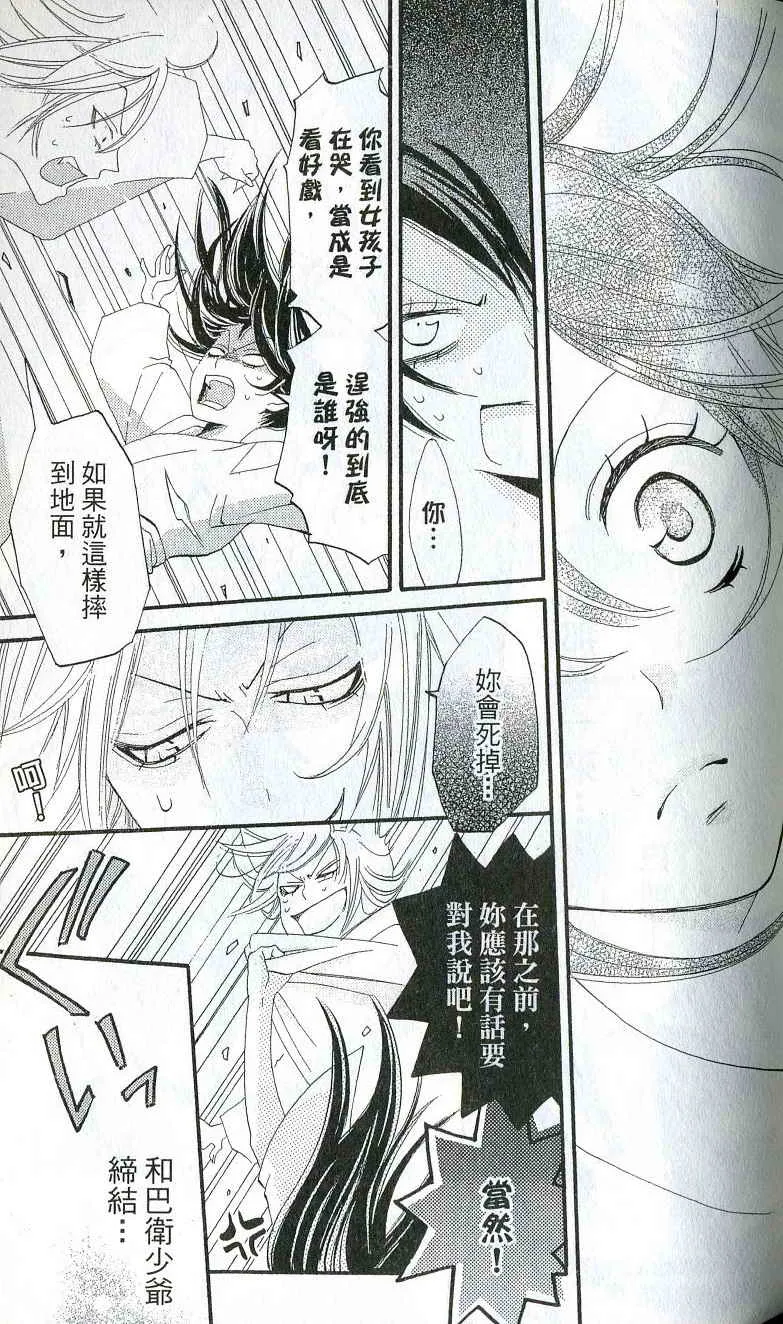 第1卷 第92页