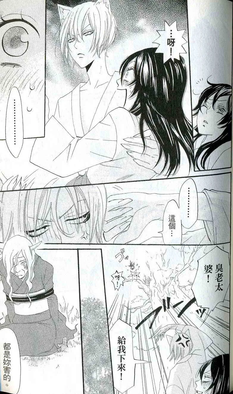 第1卷 第96页