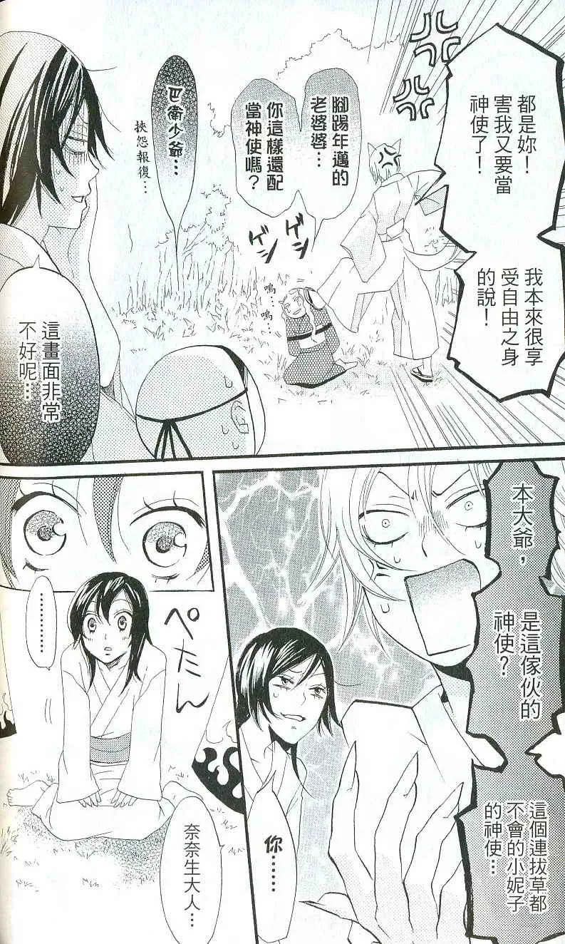 第1卷 第97页