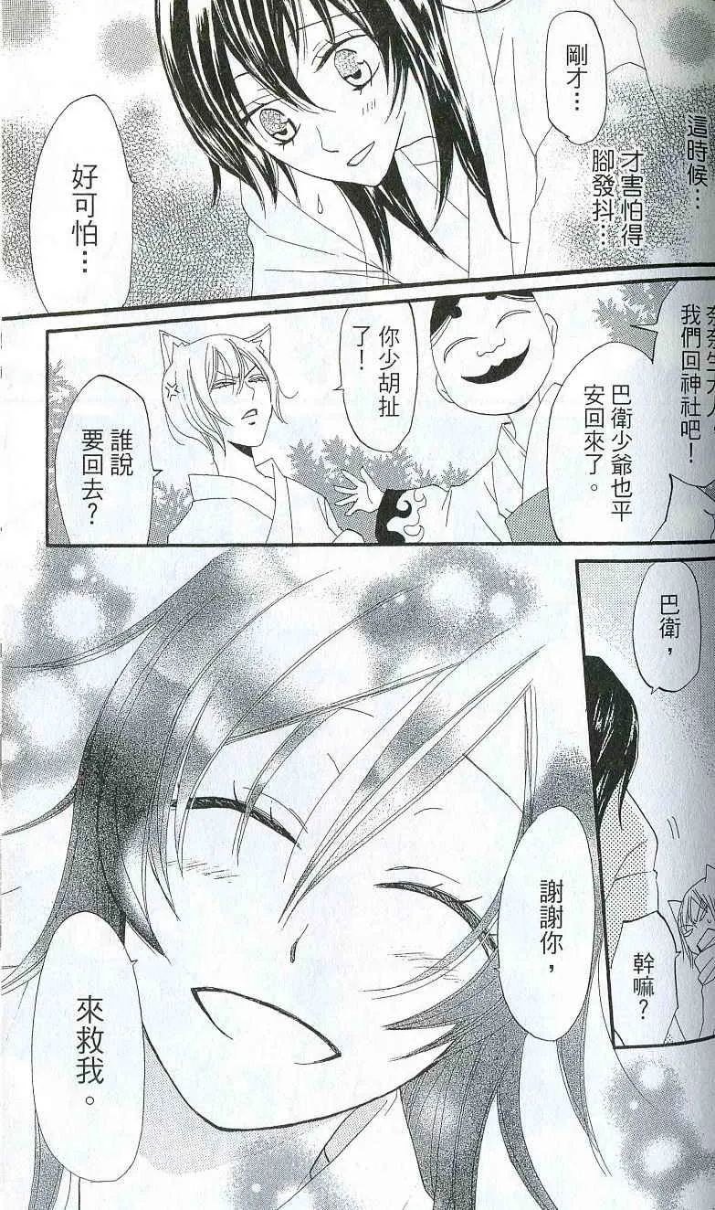 第1卷 第98页