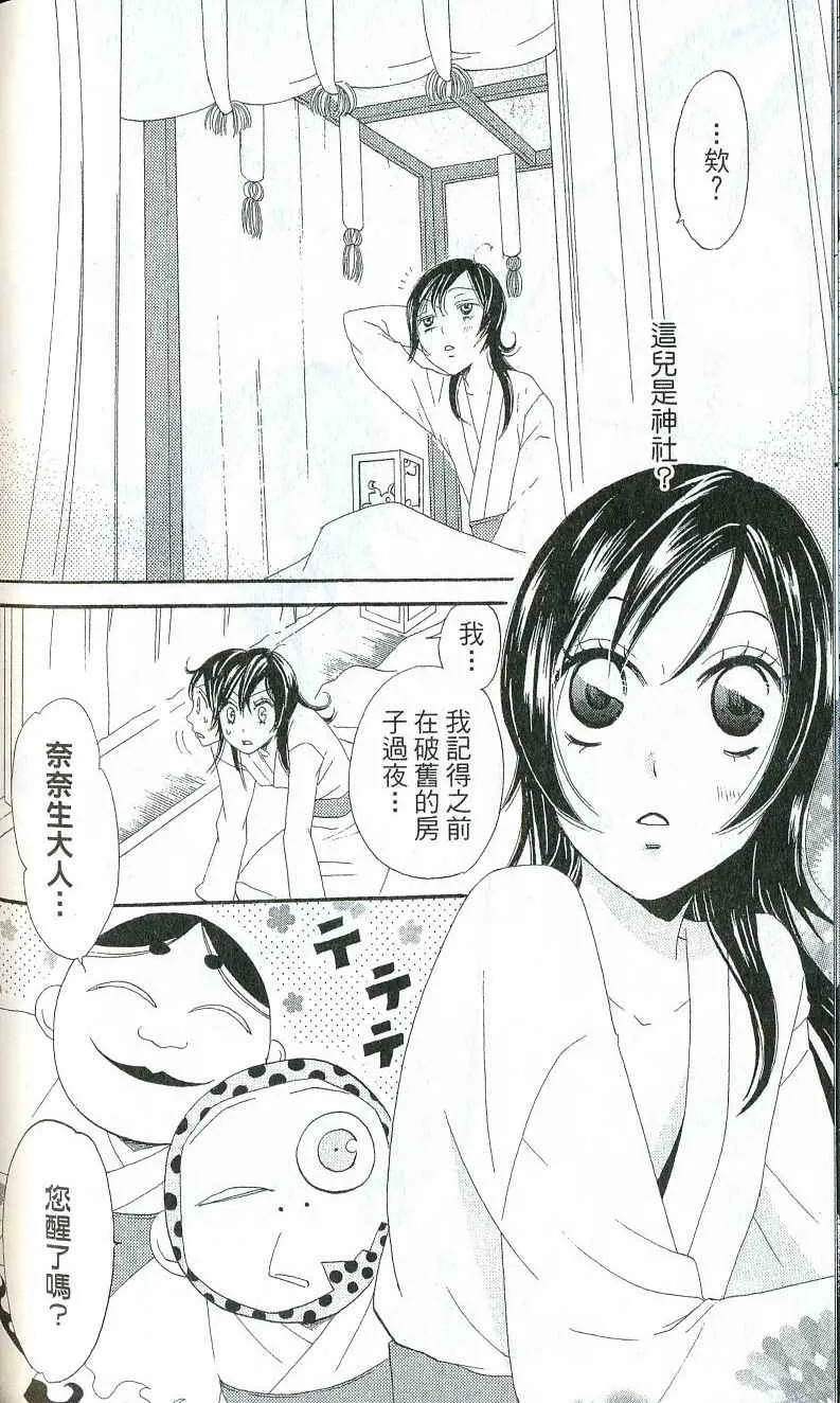 第1卷 第103页