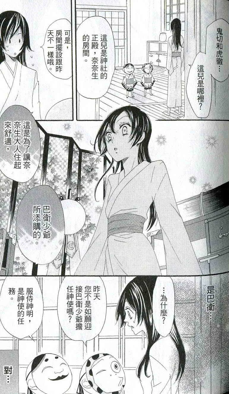 第1卷 第104页