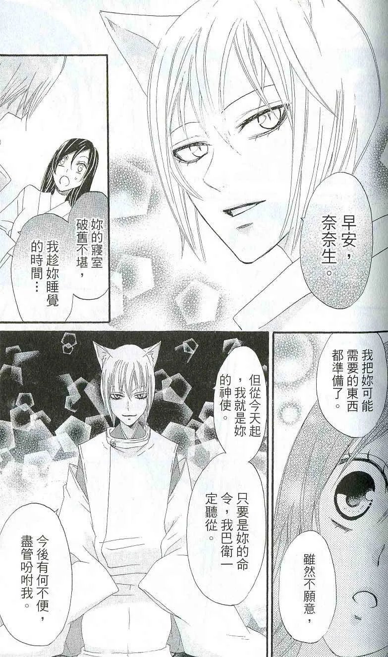 第1卷 第106页